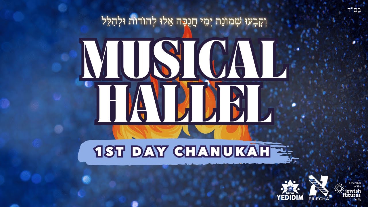 Musical Hallel for Chanukah! | Rabbi Yaakov Klein
