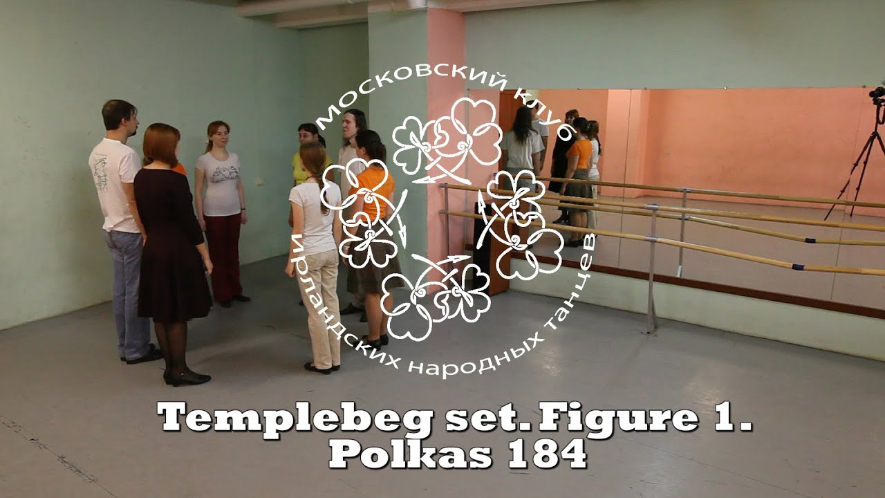 Templebeg set. Figure 1