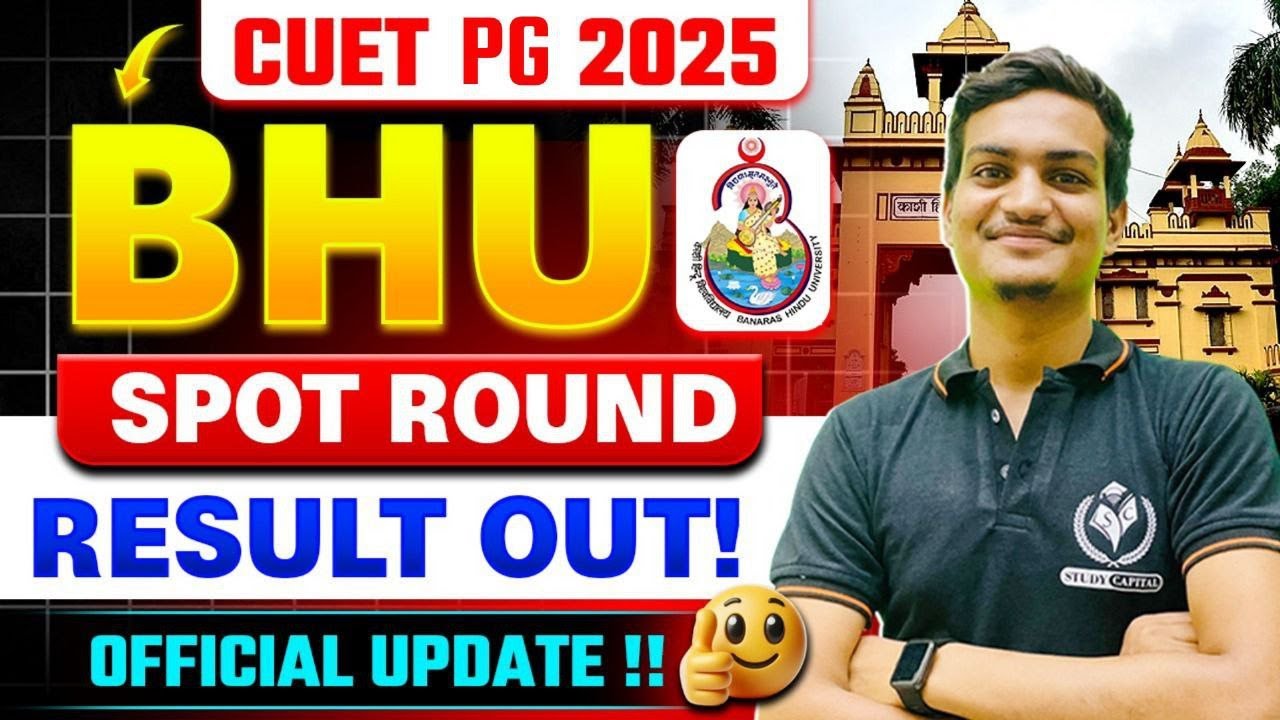 CUET PG 2025 | BHU SPOT ROUND RESULT OUT 📢 | CUTOFF BHAUT KAM GAYI 😲🔥