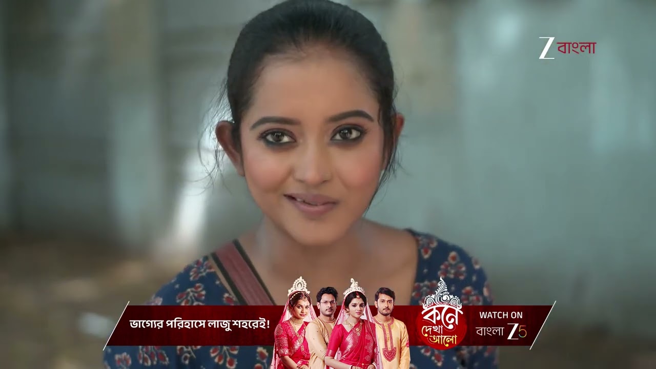 Jowar Bhanta | ঋষিকে হিংসে করে ঈশিকা ?