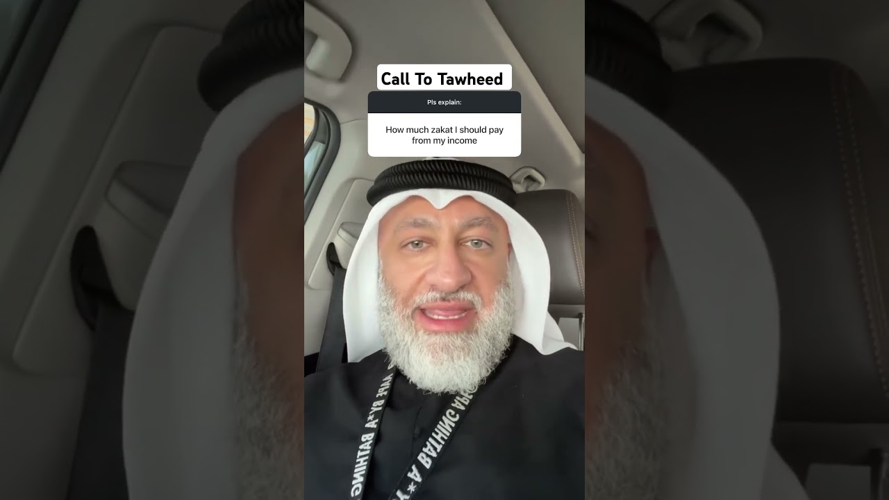zakah on salary? !! #youtubeshorts #zakat