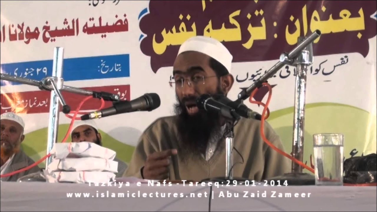 Talaaq ke baare mein bataye | Abu Zaid Zameer