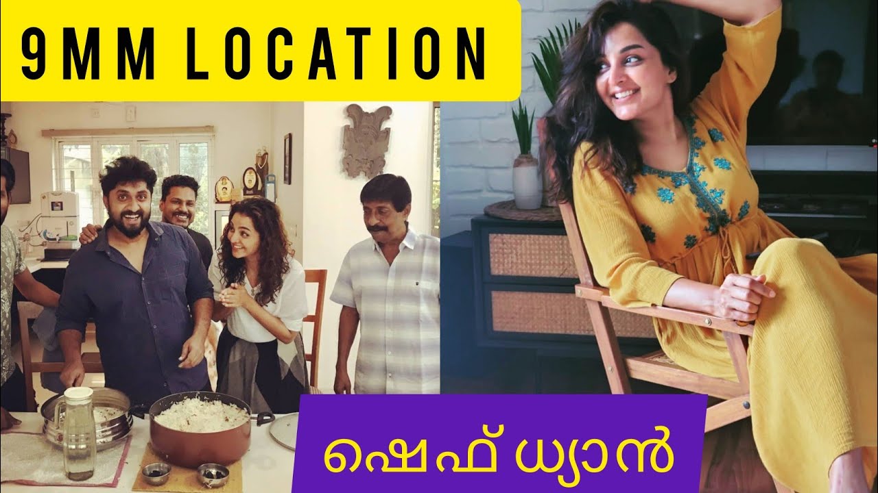Dhyan Sreenivasan Impressed Manju Warrier! 9MM Location Updates| Malayalam