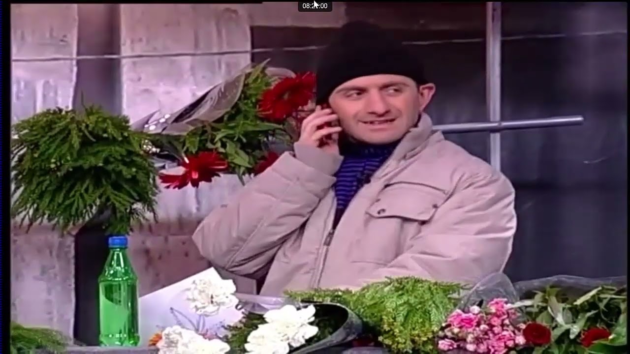 კომედი შოუ - ყვავილების ბაზარი