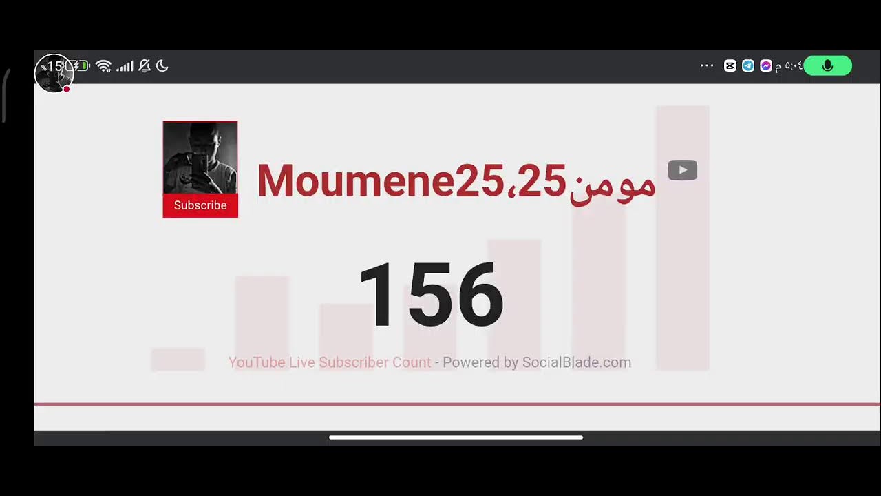 بدأت قناة 