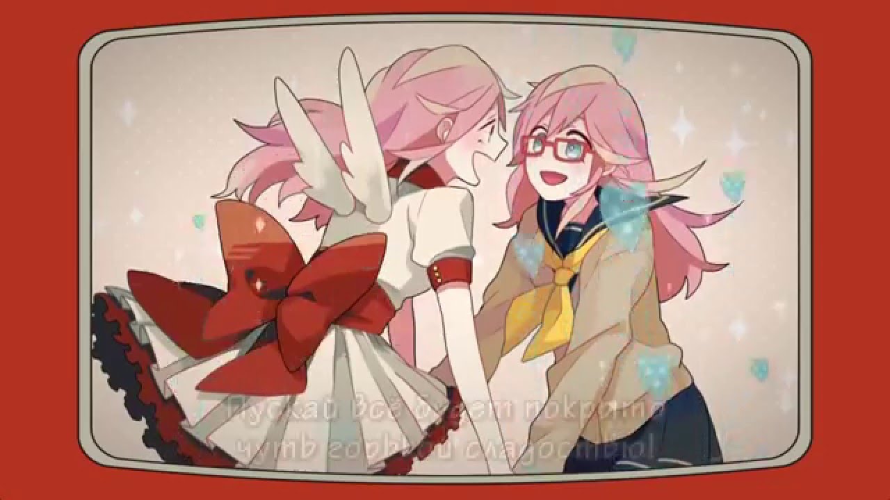 Megurine Luka - Dreamin Chu Chu (rus sub)