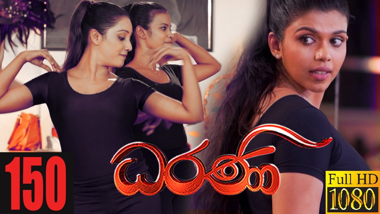 Dharani | Episode 150 12th April 2021