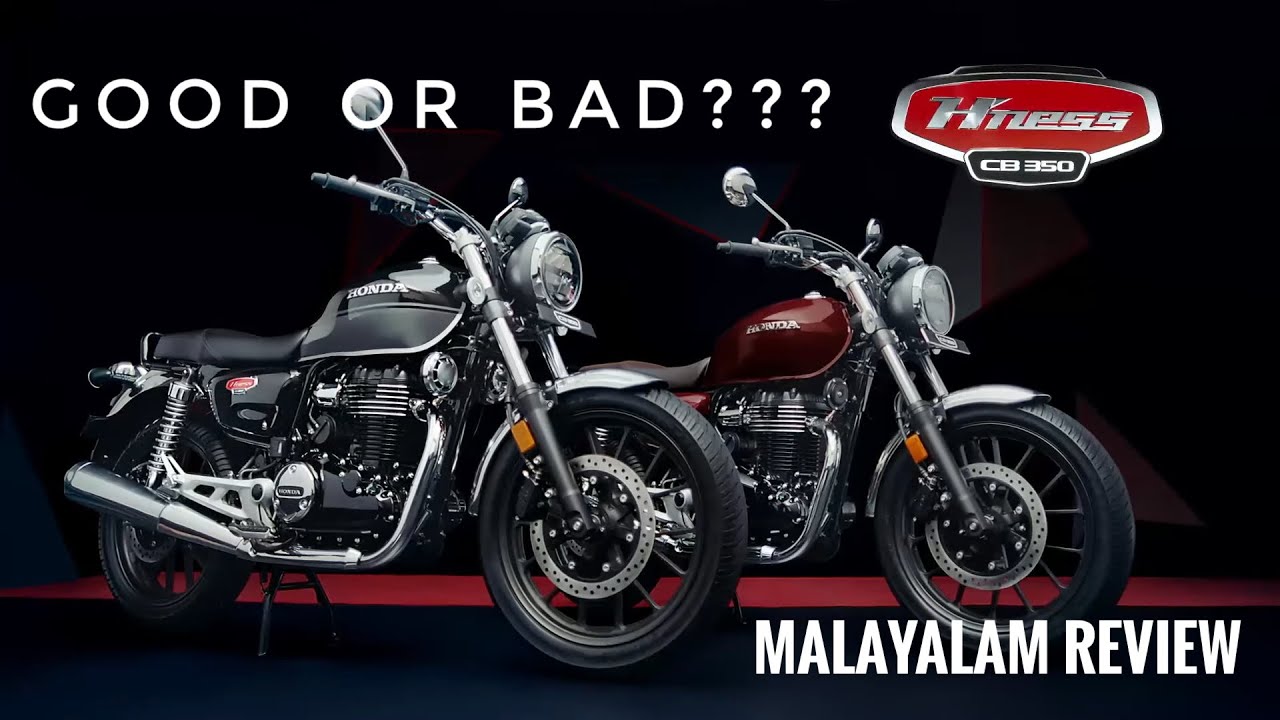 Honda Highness CB350 Malayalam Review