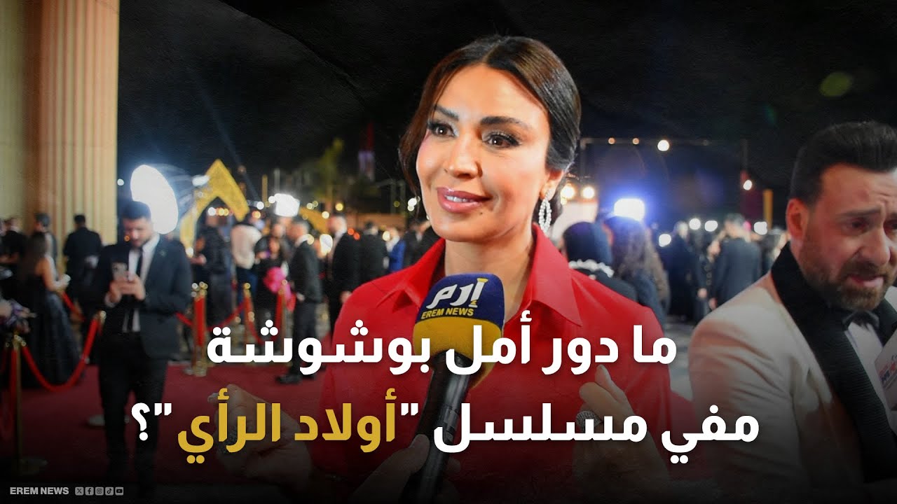 أؤدي دور 