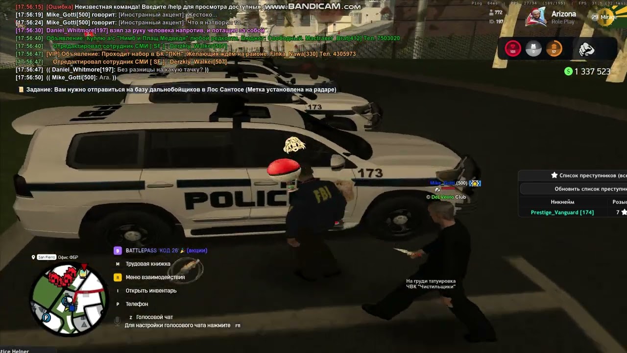 bandicam 2026 03 09 17 53 05 125
