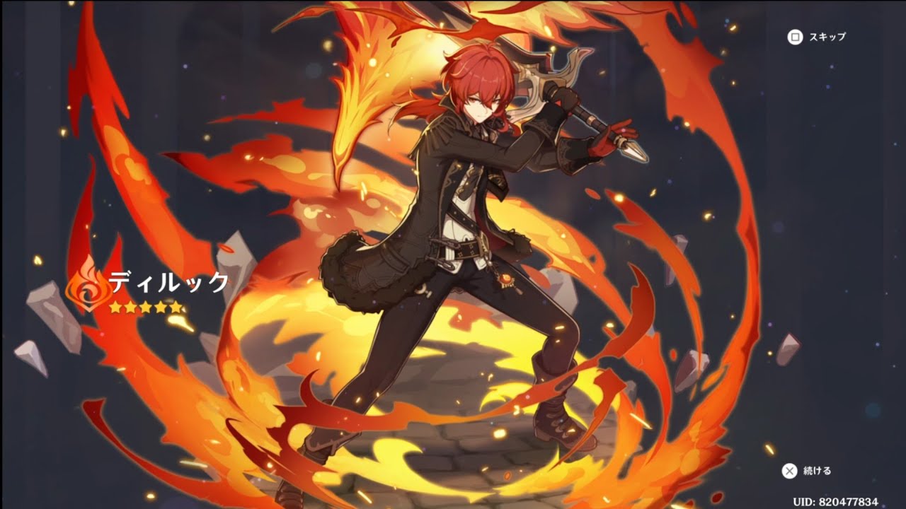 原神 元素0225 Ver.6.4UPDATE完了。ディルック完凸しました。