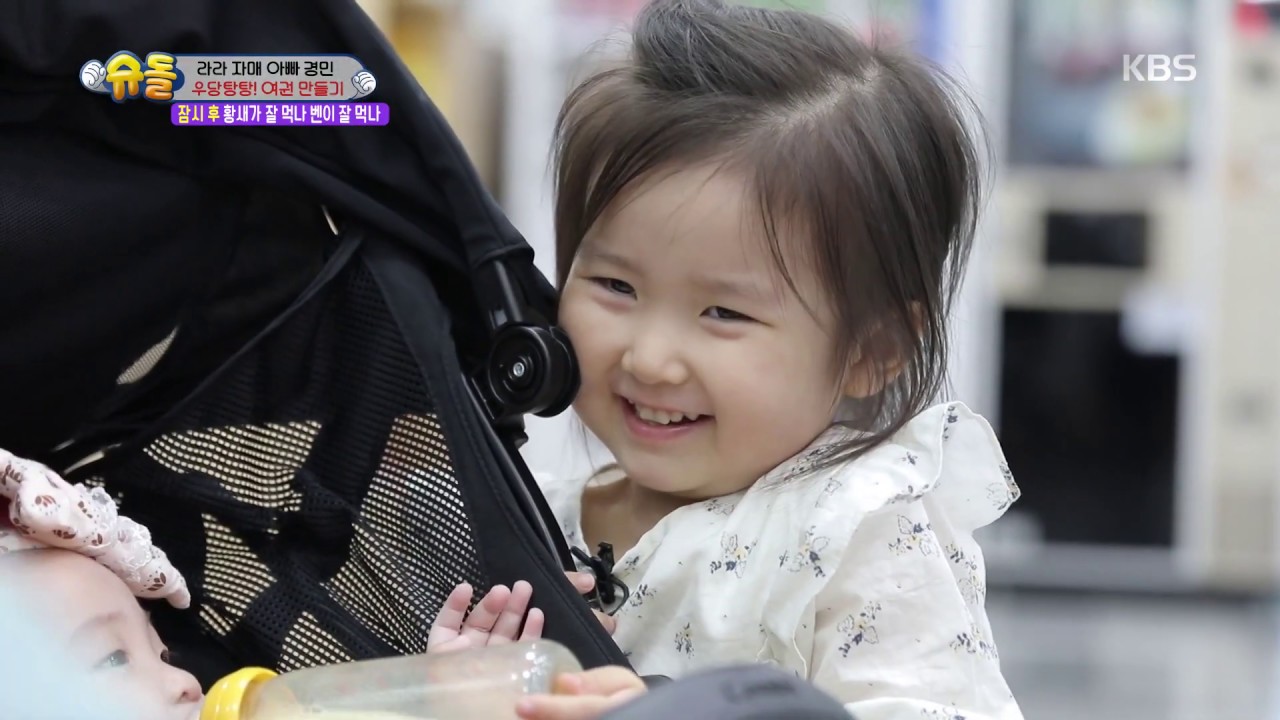 라운이와 예준이의 알콩달콩 데이트?! [슈돌/The Return of Superman] 20191013