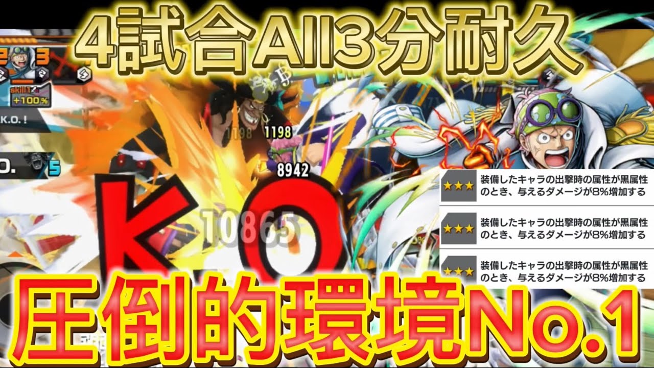 上方修正後黒コビーが環境を網羅してる件。【バウンティラッシュ】