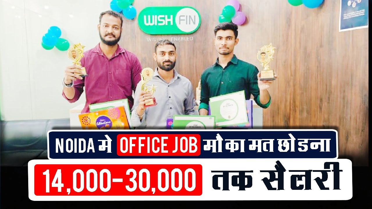 Office Desk Job in Noida 😲 Freshers & Experience दोनों के लिए @Sandeep NCR