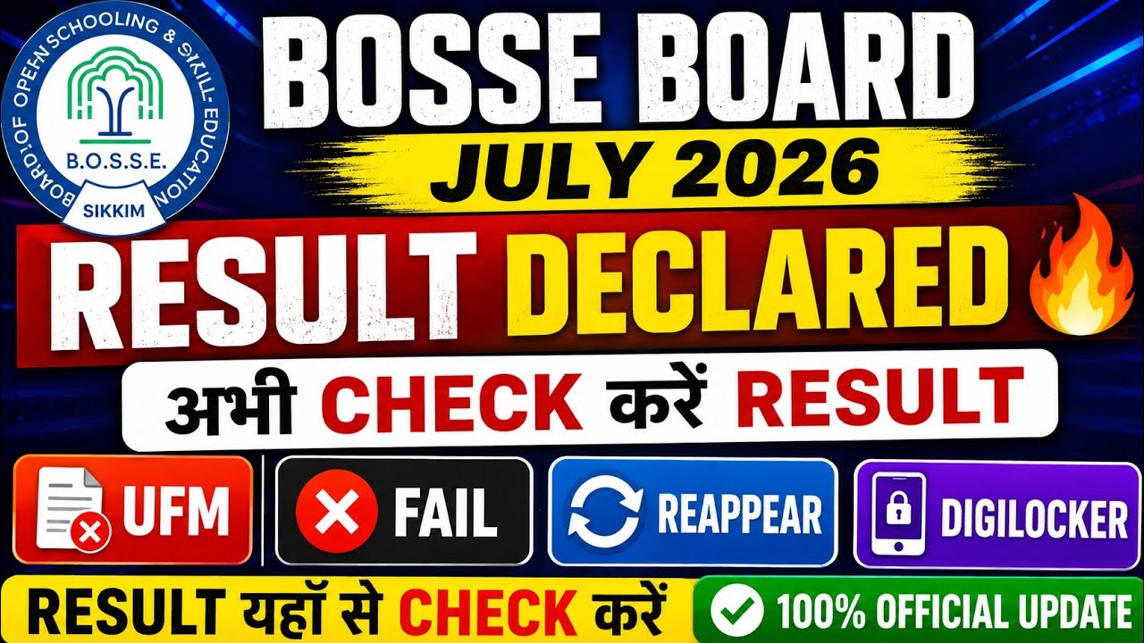 BOSSE Board July 2026 Result Declared 🔥 | अभी Result Check करें | UFM, Fail, Reappear & DigiLocker