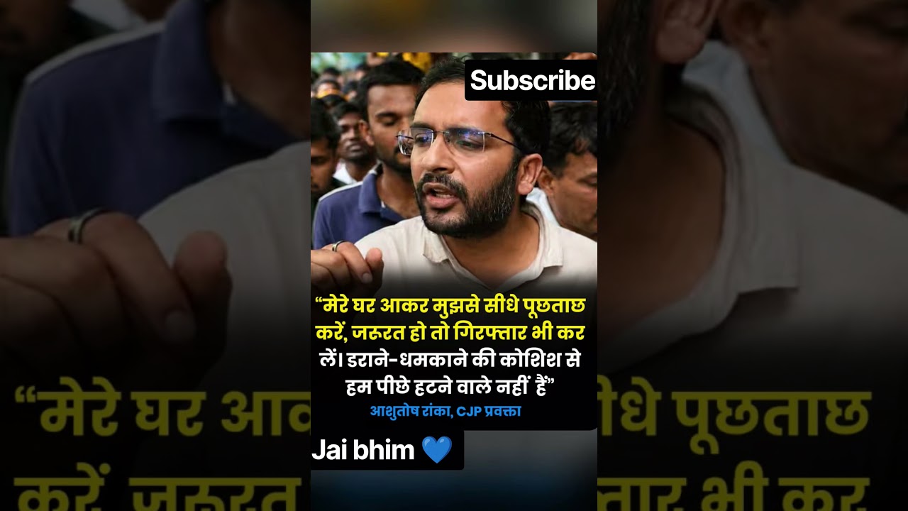 Jai bhim 💙#trending #republicday #jantarmantar #cjp #cocroachjantaparty #jaibhim #students #protest