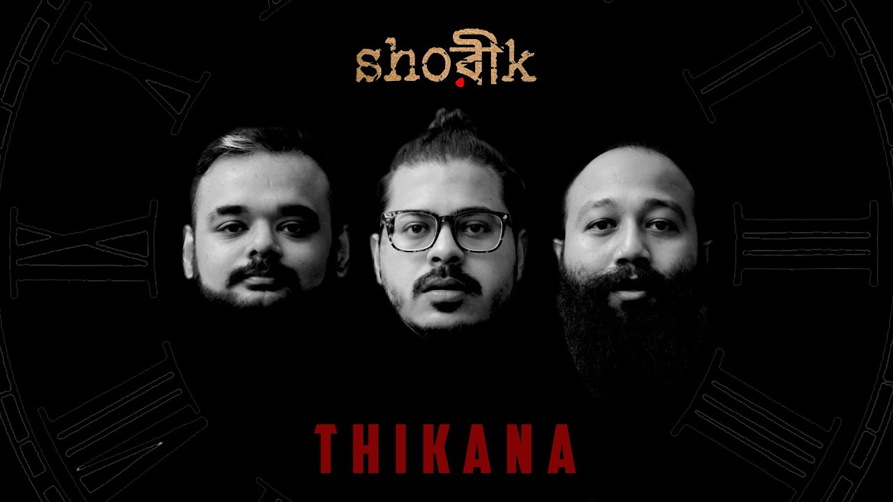 Shorik - Thikana || ShoরীK - ঠিকানা || Official Music Video || Silchar, 2020