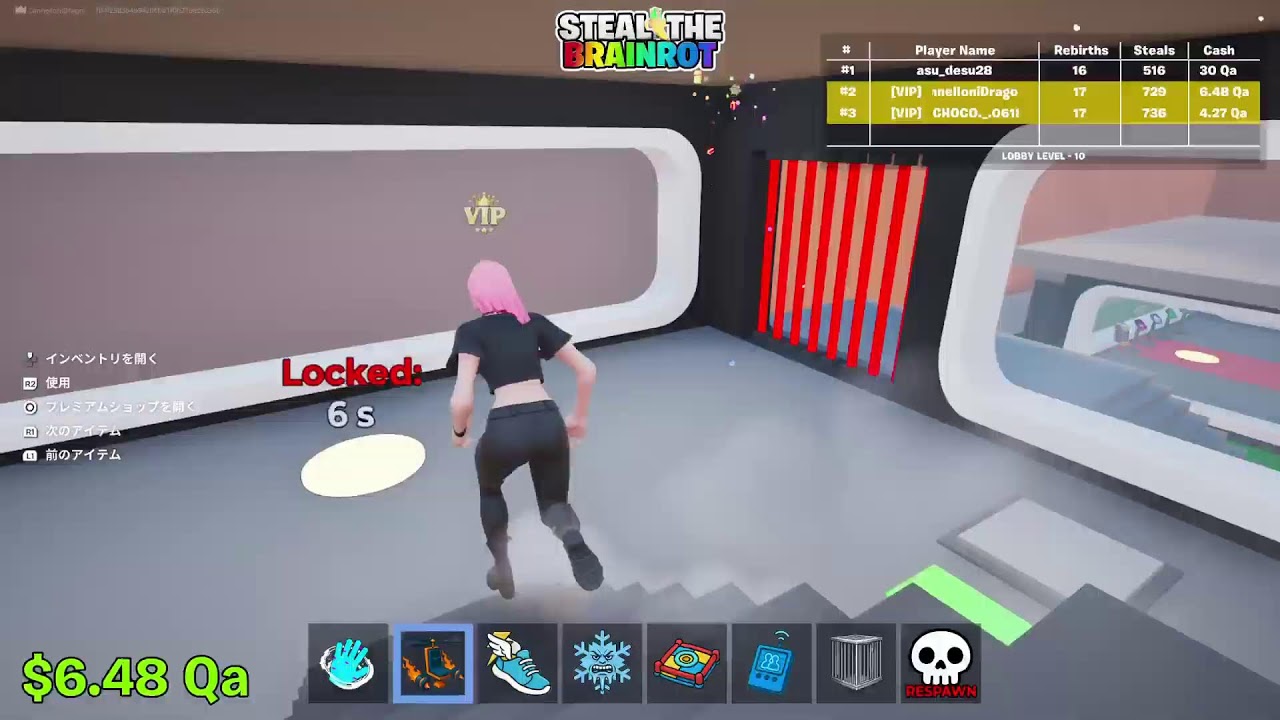 フォトナブレインロット交換しよ！