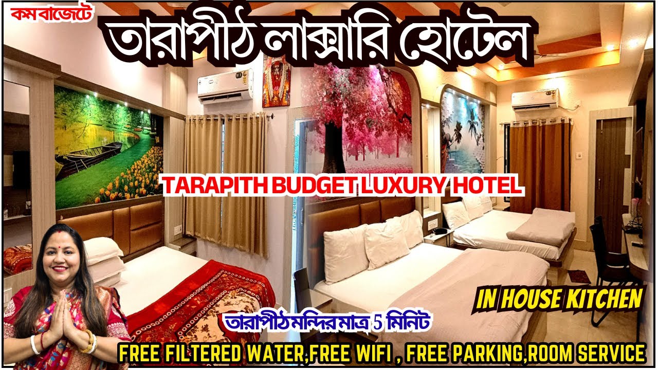 TARAPITH HOTEL - TARAPITH HOTELS NEAR TEMPLE - TARAPAITH LOW BUDGET HOTELS - HOTEL SUDAKSHINA