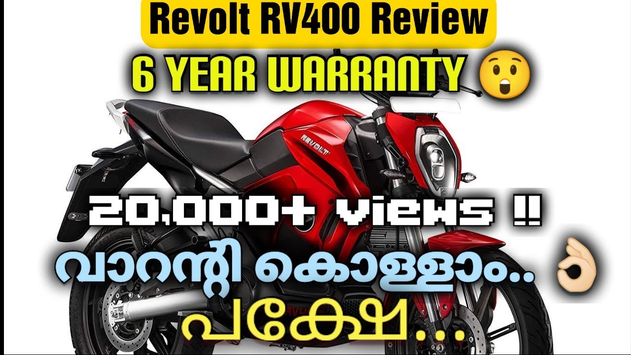 Revolt RV400 Electric Bike | 6 Year Warranty | 150 Kms Range | 85 Kmph Top Speed | 3.25 kWh Battery