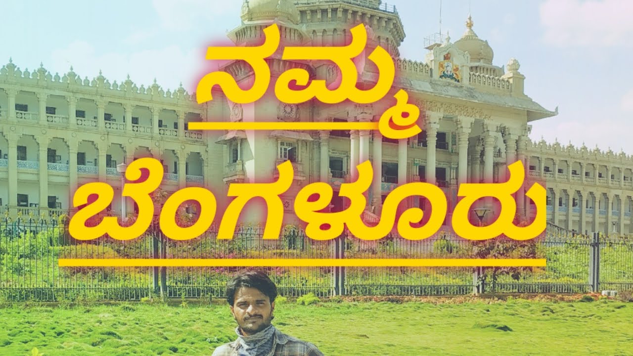 Namma Bangalore. Vidhana Soudha #Manju..Pujari