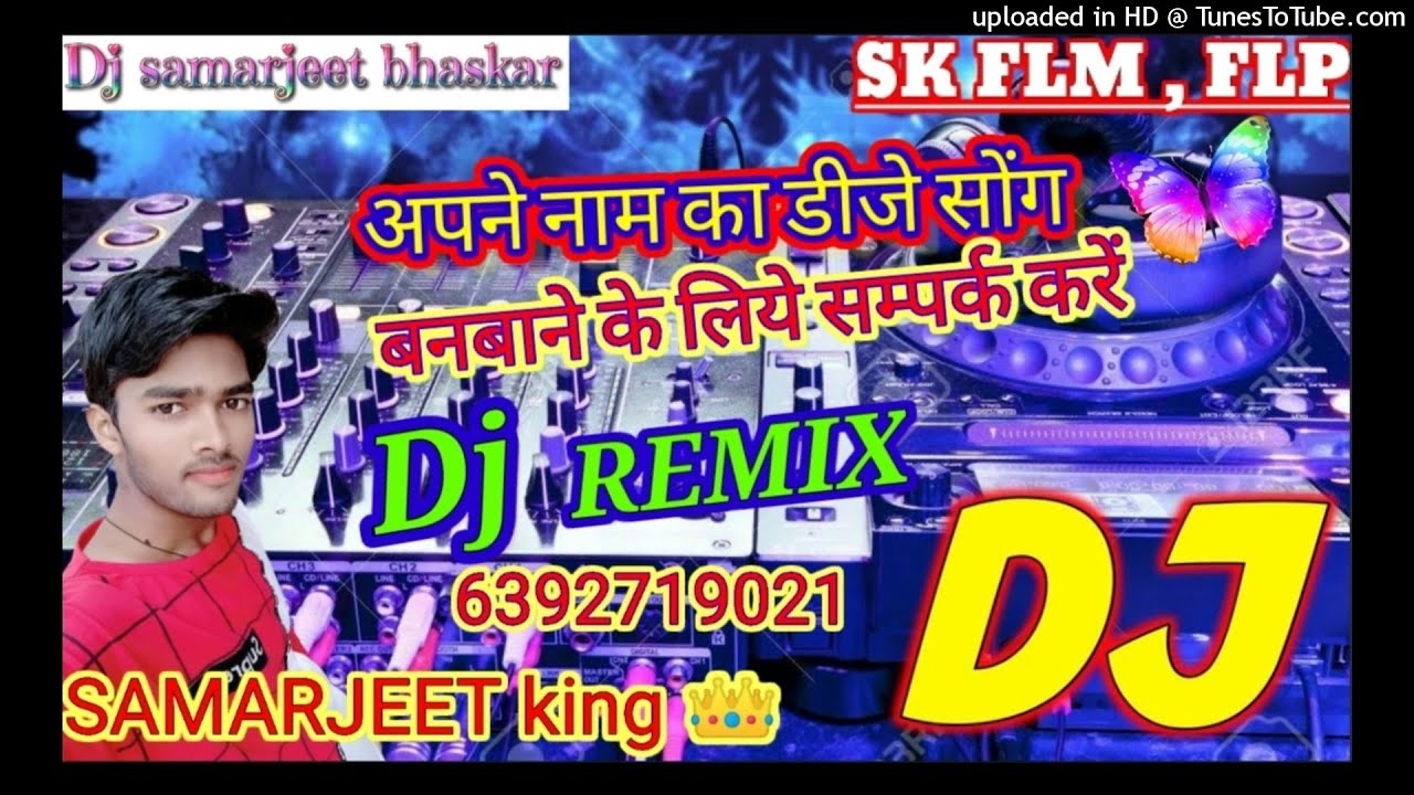 AB JULM NA SAHEGI YARO BHIM ARMY | DJ SONG | DJ SAGAR RATH | AB SEN NA KAREGI YARO BHIM ARMY | REMIX