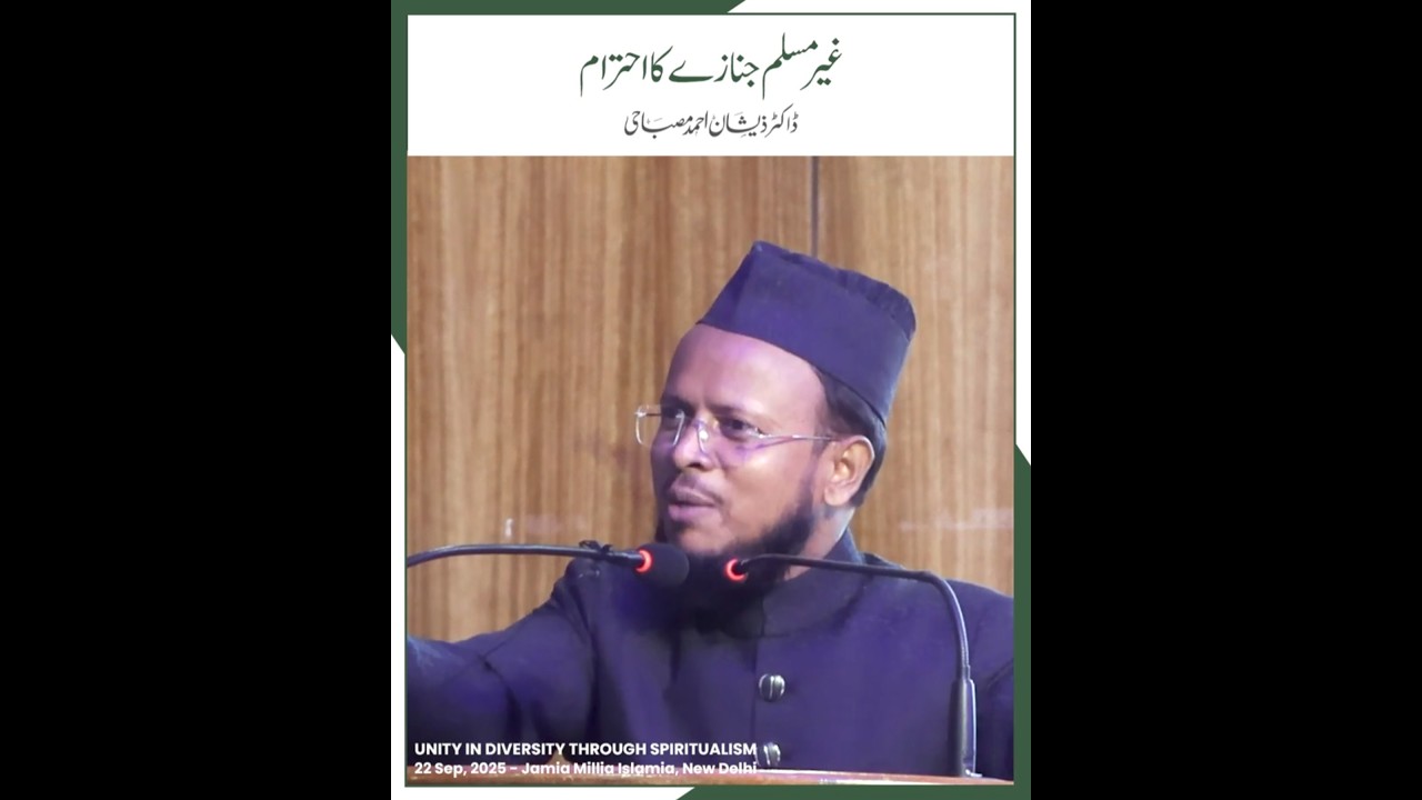 Respect for a Non-Muslim Funeral &mdash; Dr. Zishan Misbahi #Respect