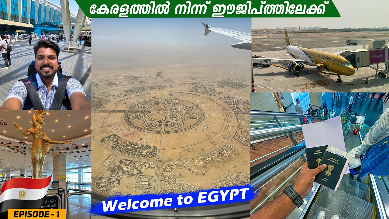 EP #1 - മമ്മിനെ കാണാൻ ഈജിപ്ത്തിലേക്ക് | Kochi to Cairo | Egypt
