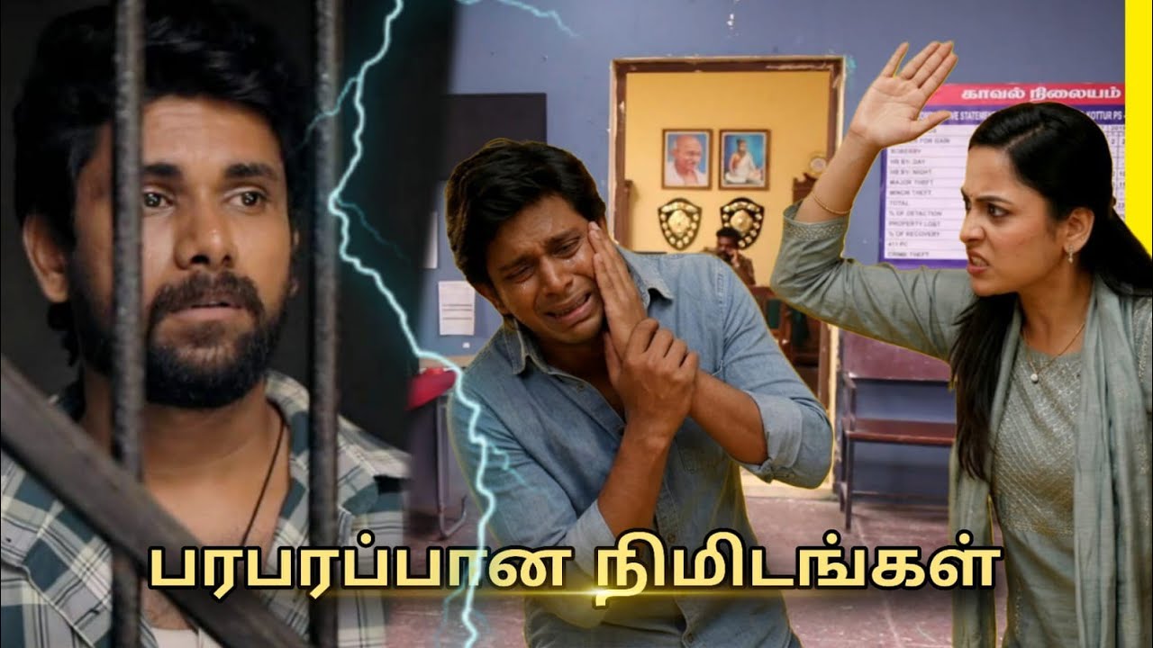Ayyanar Thunai Serial 5th to 6th March 2026 - Promo 