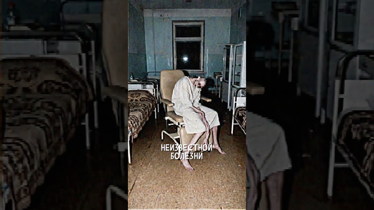 Этот город поразила неизвестная болезнь&hellip; #horror #creepypasta #хоррор #крипипаста