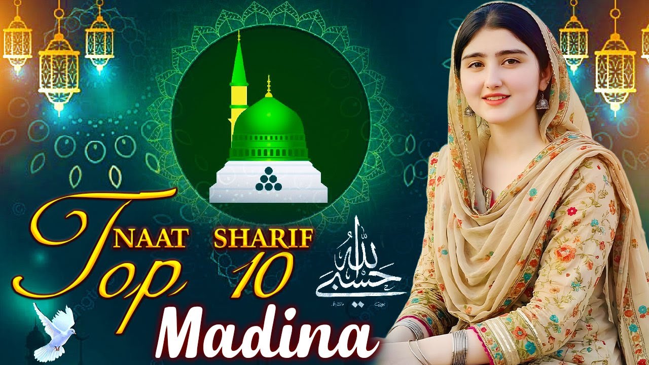 New Naat SHarif ~ Top 10 Madina Naat Sharif | Beautiful Hindi Urdu Islamic Naat Sharif