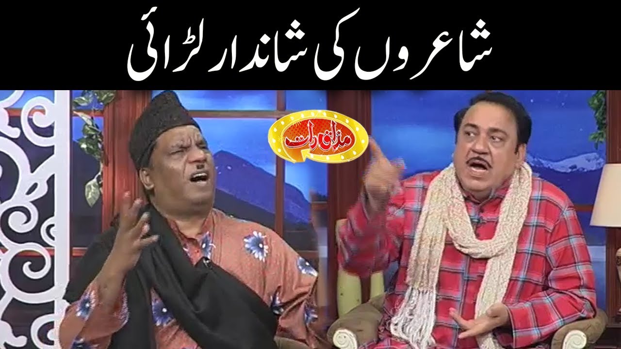 Hasb e Haal Main Shairoon Ki Aisi Larrai Kay Pehly Nahi Daikhi Ho Gi - Hasb e Haal - Dunya News