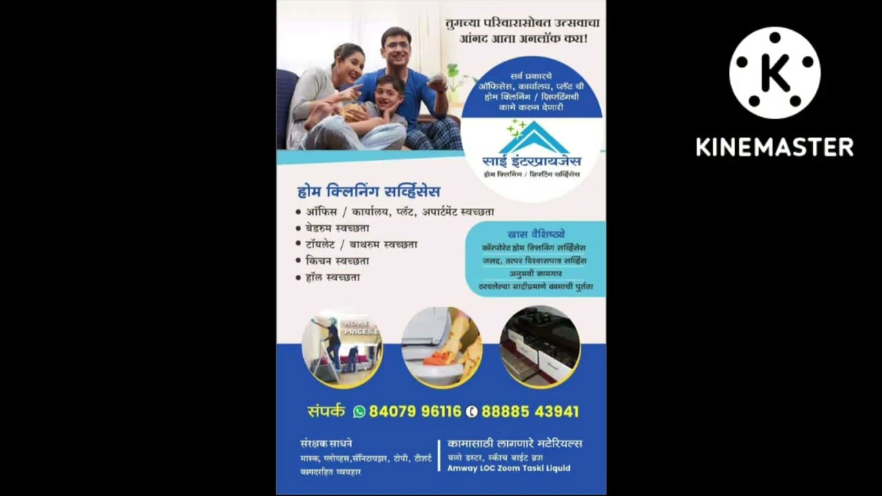 BEST HOME CLEANING SERVICES FOR OM SAI CLEANING SERVICES PUNE