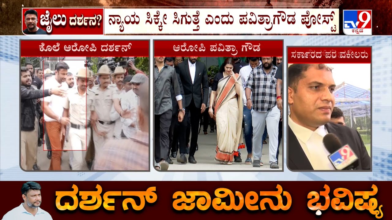 Advocate Anil Nishani Reacts Ahead Of  Supreme Court's Verdict On Darshan Bail Cancellation Plea