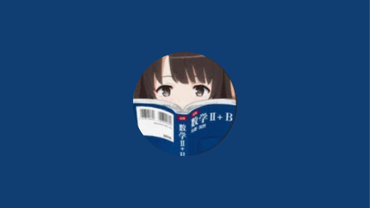 駿台atamaプレ共通テスト模試受けます!頑張ります！