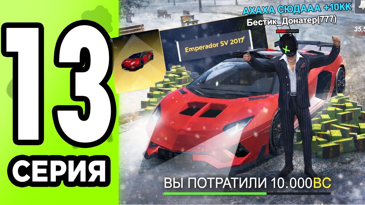 +100КК! ВЫБИЛ ЭКСКЛЮЗИВ С НОВОГО КЕЙСА 