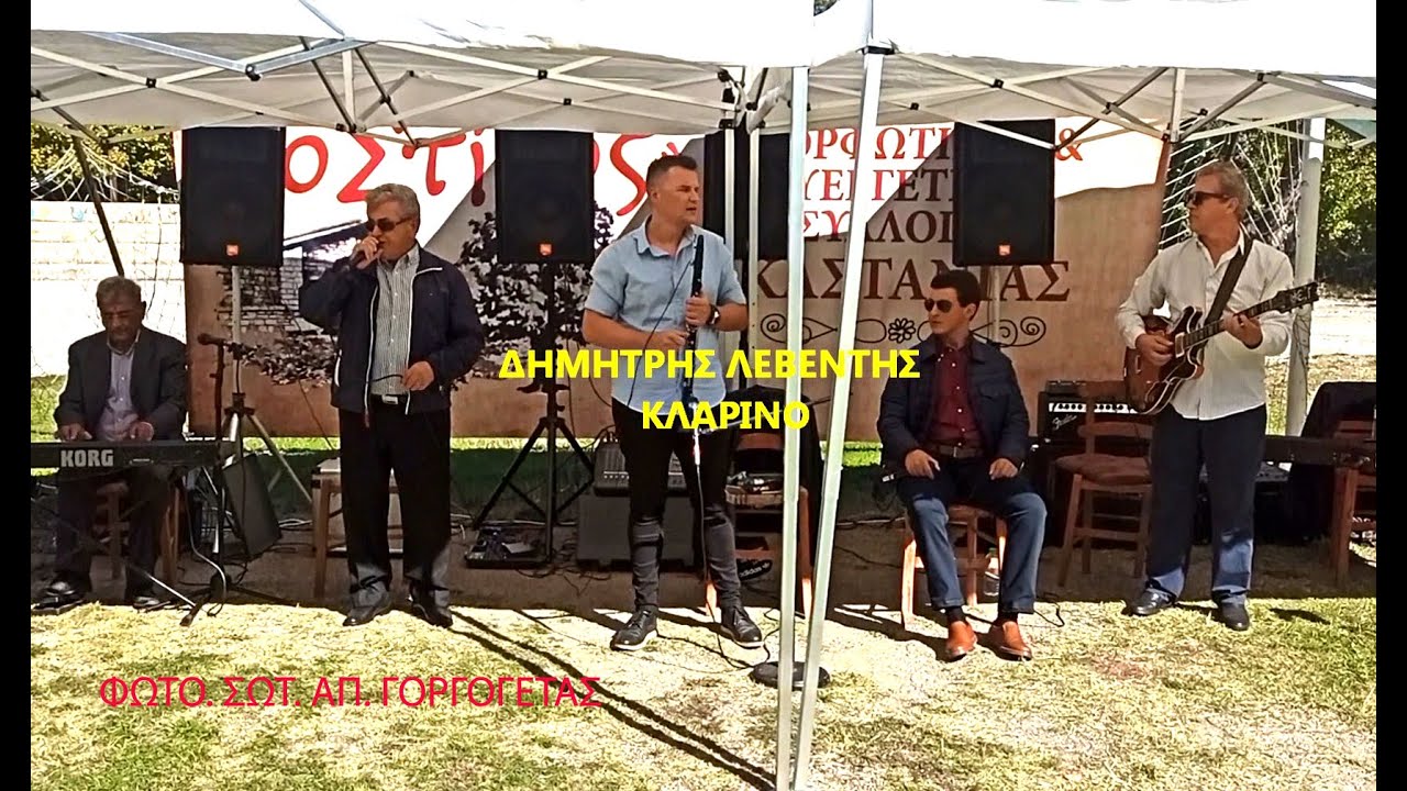 ΕΝΑΣ ΠΑΣΑΣ ΔΙΑΒΑΙΝΕΙ-ΞΕΝΟΦΩΝ ΤΣΙΟΥΝΗΣ-ΔΗΜΗΤΡΗΣ ΛΕΒΕΝΤΗΣ-ΚΑΣΤΑΝΙΑ ΤΡΙΚΑΛΩΝ-2022.