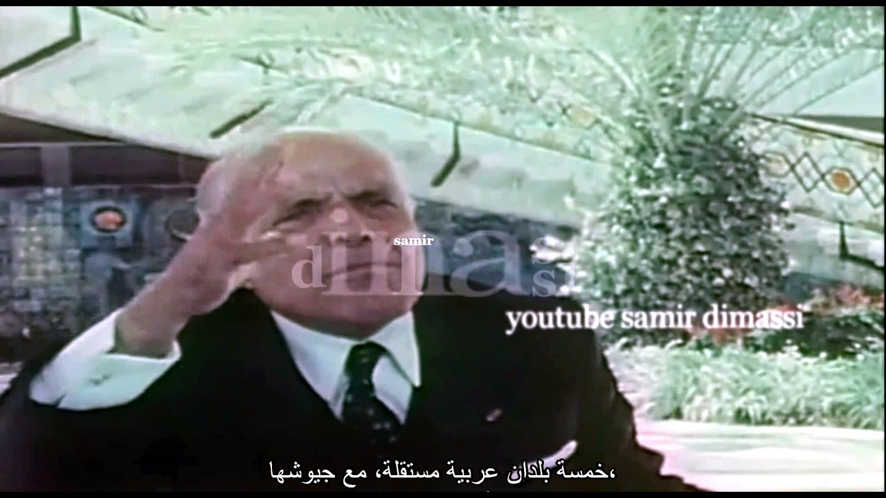الرئيس بورقيبة يتحدث عن الحل لقضية فلسطين سنة 1973