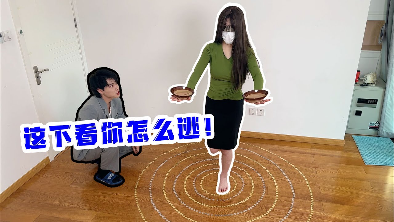 侠客红尘：这些小把戏还想困住我？今天必须凭实力出门！