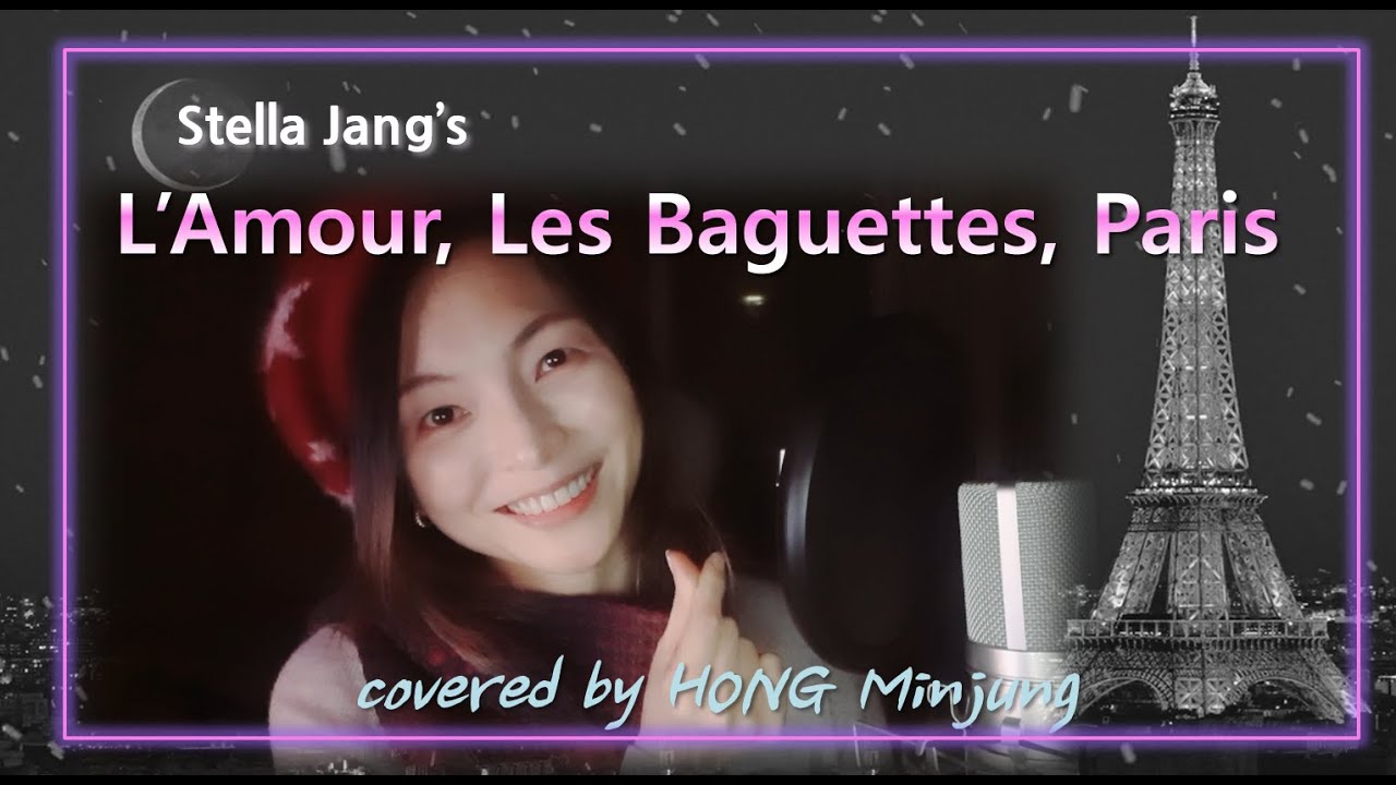 Stella Jang: L'Amour, Les Baguettes, Paris - covered by HONG Minjung홍연출
