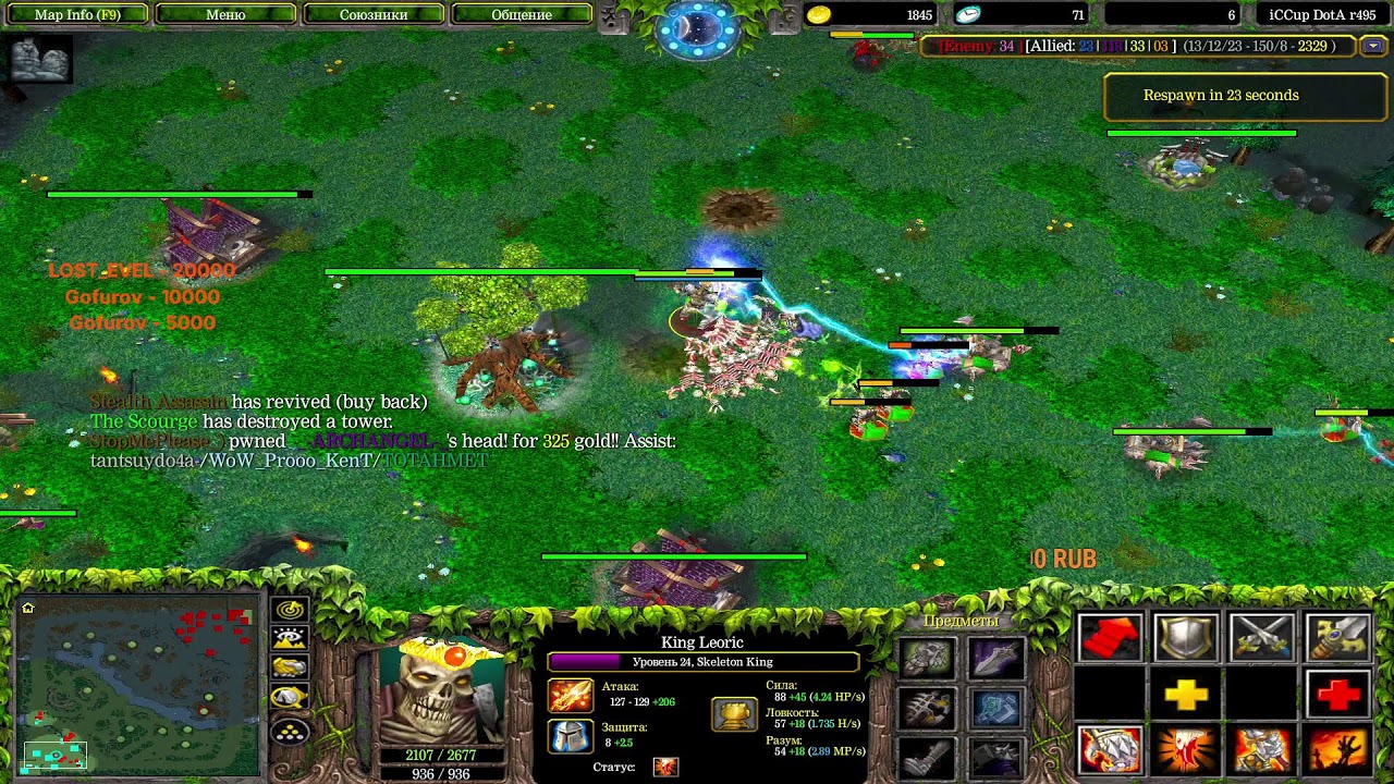 #Bixa. #DOTA1 NOC  potpiwis go igrayem LIVE....