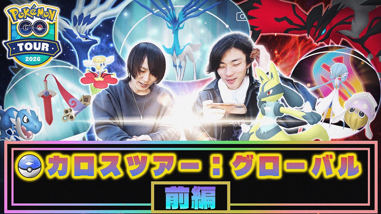 ▼SP背景・色違い連発！だがしかし重要なのはそこじゃない。【ポケモンGO】