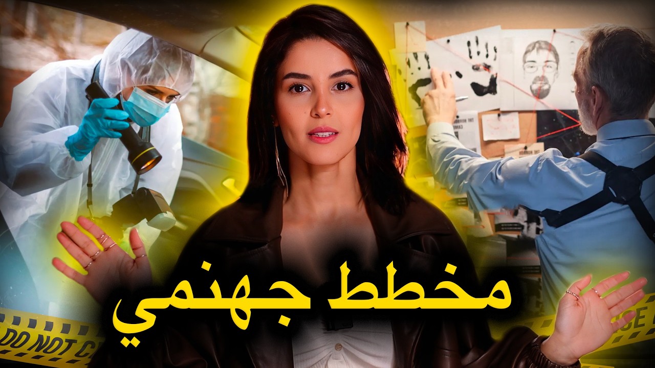 شكون غادي يعرف مول الفعلة قبل ما تسالي الحلقة...قصة أغرب من الخيال و الدافع أكبر صدمـ/ـة🔥‼️