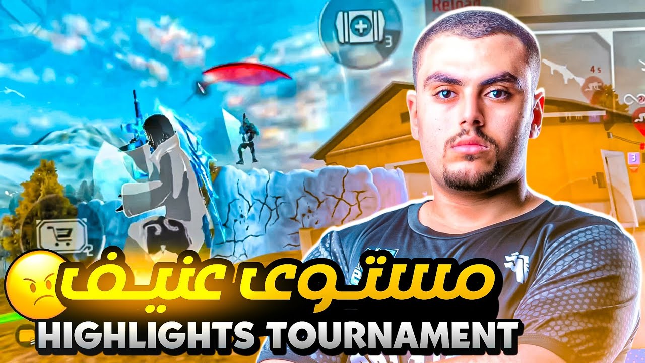TOURNAMENTS HIGHLIGHTS ☠️+(SETTINGS ⚙️ - GAME TURBO🎮)/ لقطاتي داخل البطولات 🤯  ( RED MAGIC 8 S PRO📲)