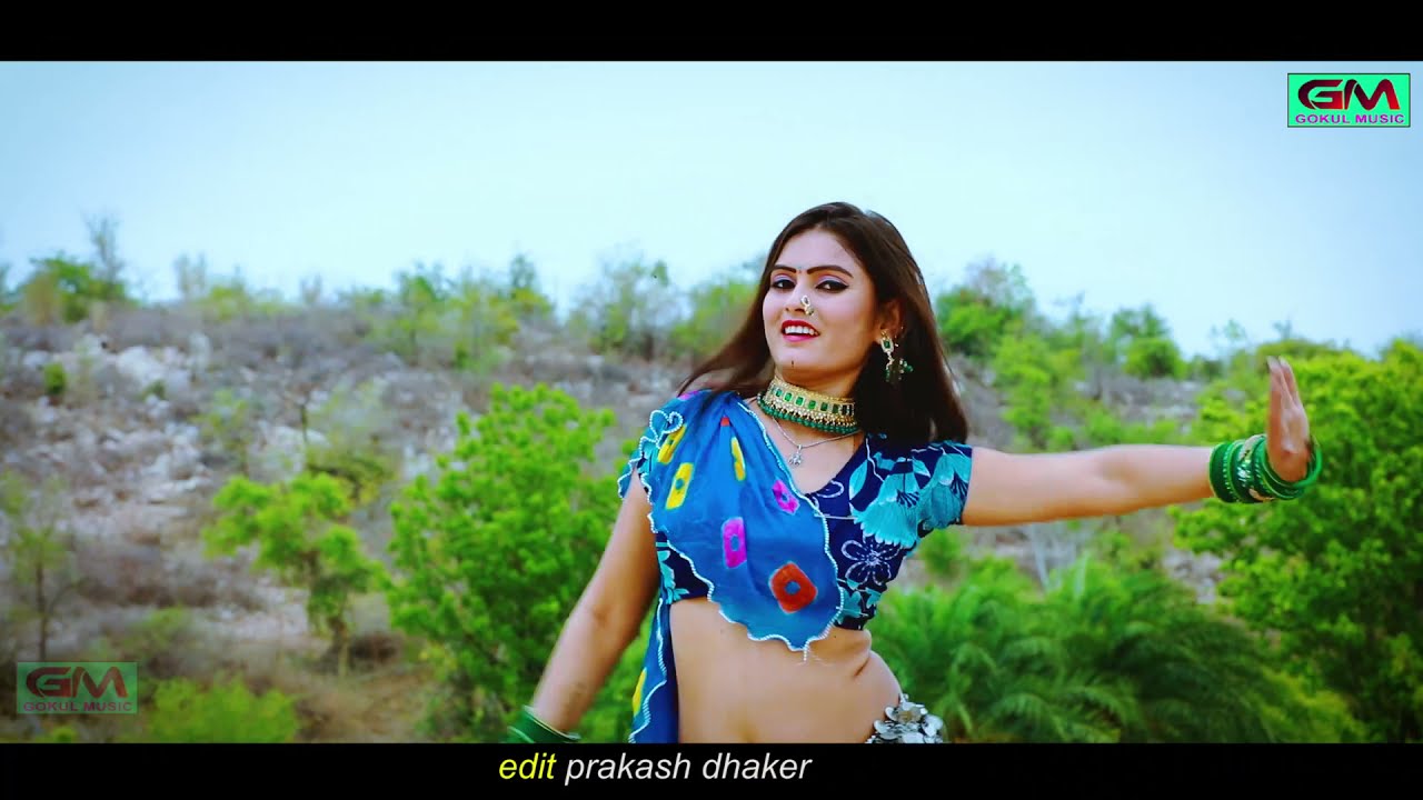जानु थारा घाघरा की लावण में कुण उलझीयो : gokul sharma | Kajal Mehra !! भरी ये जवानी आदो बुढों होगीयो