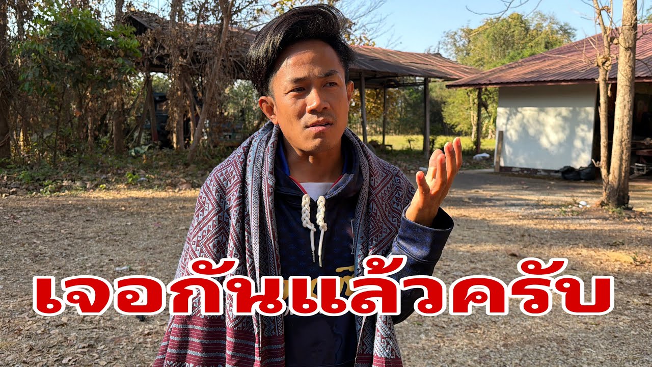 ตื่นกันหรือยังน้อทีมงาน#อุ๋งอิ๋งเพชรบ้านแพง 