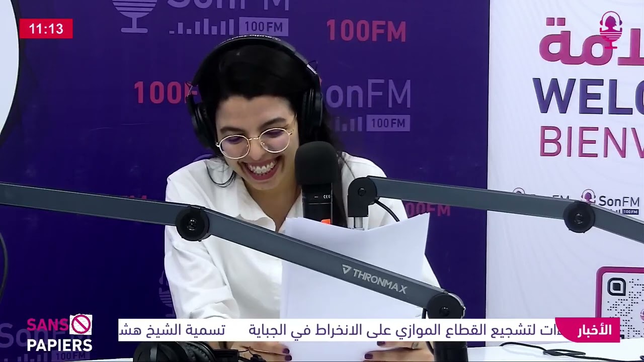 المعرف الجبائي تعريفه استعمالاته ما يتمتع به صاحب المعرف الحبائي من حقوق و ما عليه من واجبات
