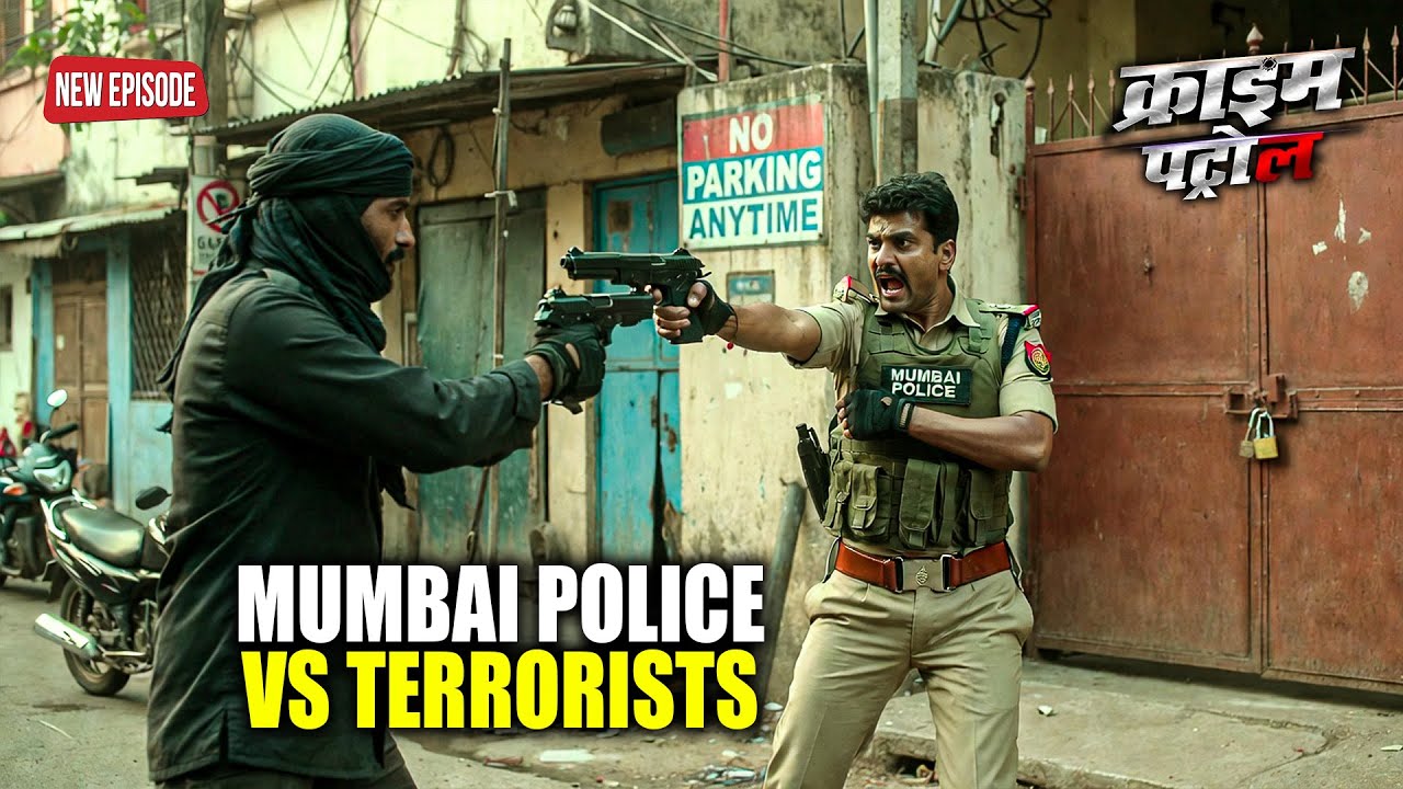 मुंबई पुलिस की बहादुरी… आतंकी को शहर में घुसने से पहले भगा दिया | Crime Patrol Real Hero Case