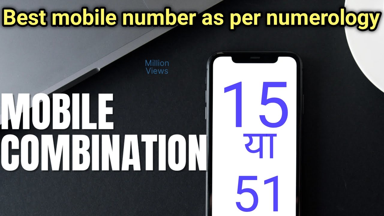 best mobile number as per numerology l 15 combination in mobile numerology l 51 number combination