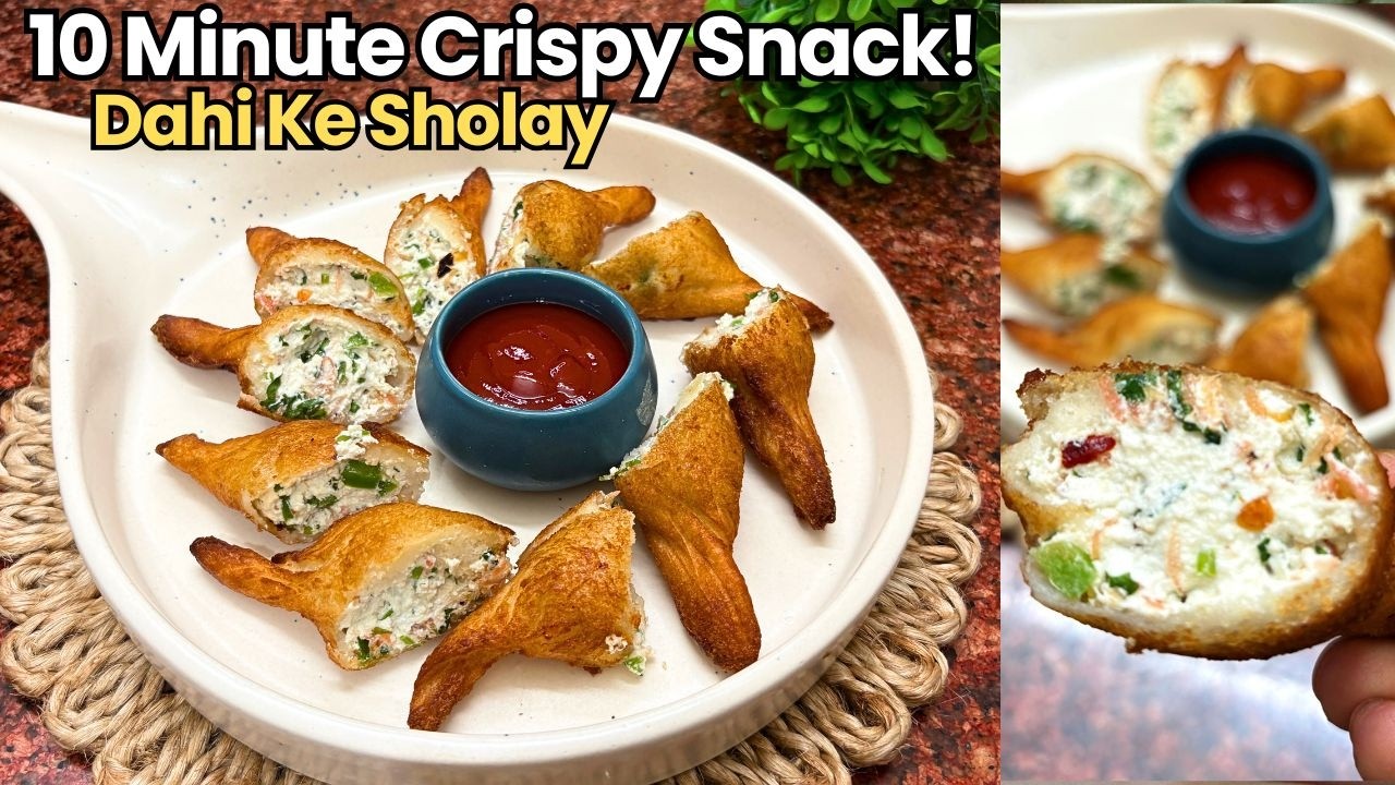 Dahi Ke Sholay Recipe | सिर्फ 10 Minute में Crispy Snack | Perfect Party Starter | दही के शोले 